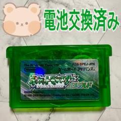 2025年最新】ポケモンエメラルド 電池交換済みの人気アイテム