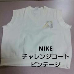 NIKE CALLENGE COURT チャレンジコート ベスト - メルカリ