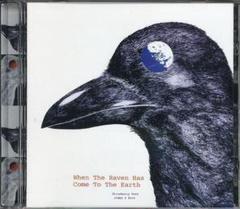 2025年最新】ストロベリー・パス / 大烏が地球にやってきた日[CD