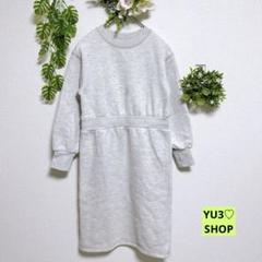 チャオパニック キッズ 120〜130㎝ 長袖スウェットワンピース グレー