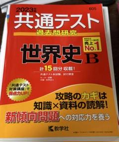 B級試験問題集 第10版 B級試験問題集 第10版 過去問セット