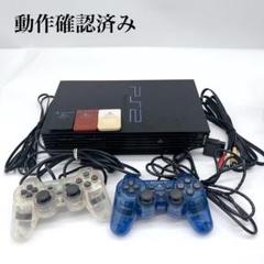 PS2 すぐに遊べるセット ソフト14本付き SCPH-30000 本体