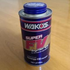 WAKO'S SUPER FV Synergy 270ml 12缶（1箱） 楽天市場】WAKO'S ワコーズ スーパーフォアビークル・シナジーS