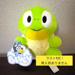 ◆新作◆新品未使用◆正規品◆ブルーイ フロッピー カメさん ぬいぐるみ セット ◇新作◇新品未使用◇正規品◇bluey ブルーイ カメさん