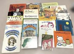 【２冊以上でバラ売り可】 児童書 まとめ売り （一冊１０００円） 絵本2冊 まとめ売り ミニサイズ - メルカリ
