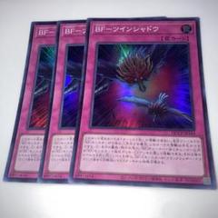 2025年最新】遊戯 %の人気アイテム - メルカリ