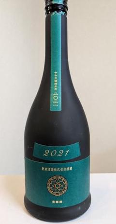 期間限定！値下げしました⭐️新政　記念酒　3本セット 楽天市場】 日本酒 > 新政 : ビッグリカーズ