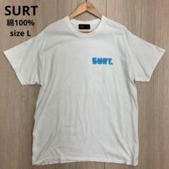 ◆ SURT サート ロゴ Tシャツ 半袖 コットン 100% size L