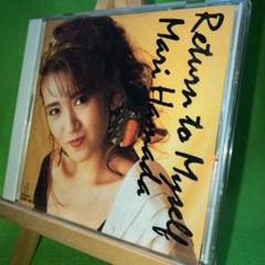 浜田麻里／Return to Myself／大槻啓之／増田隆宣／レコード／美盤 浜田麻里／Return to Myself／大槻啓之／増田隆宣／レコード／美