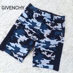 ●美品●　ジバンシー　カモフラ　総柄　夏色　迷彩　ハーフ　ショート　パンツ　希少
