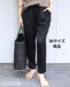 Deuxieme Classe シルクサテンドロストパンツ ブラック