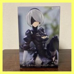 【オンクレ未開封品20点】NieR:Automata ぬーどるストッパー 2B 411AB4tsyDL._UF894,1000_QL80_.jpg