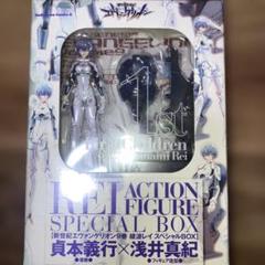 レア エヴァンゲリオン フィギュア レイ スペシャルBOX 新品 未開封