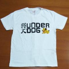 kapital 弱犬 漢字Tシャツ