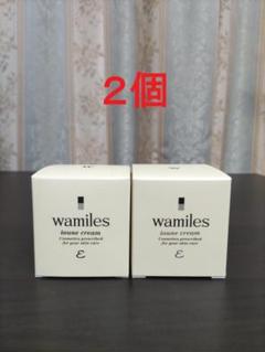 ワミレス イオーヌ クリームε 53g 2個 wamiles - メルカリ