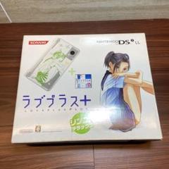 ニンテンドー DSILL 本体 ラブプラス+ リンコデラックス 3623