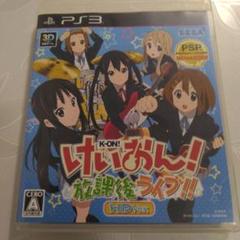 けいおん! 放課後ライブ!! HD Ver. 　PS3ソフト