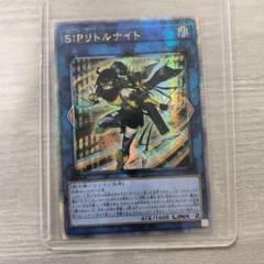 2025年最新】リトルナイト 25th アジアの人気アイテム - メルカリ