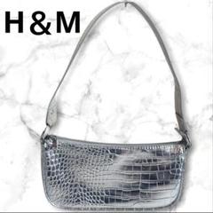 H＆M ハンドバッグ ショルダーバック シルバー クロコダイル風