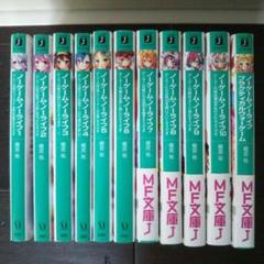 ノーゲーム・ノーライフ 1～10巻+プラクティカルウォーゲーム