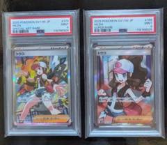 【 psa10】ウェンディ　連番セット 100年クエストウェンディ psa10 連番セット