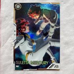 2025年最新】スレッタ パラレルの人気アイテム - メルカリ
