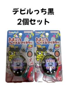 たまごっち 32種 デビルっち 初代 海 森 玉緒 モスラ 等 まとめ売り たまごっち 32種 デビルっち 初代 海 森 玉緒 モスラ 等 まとめ売り