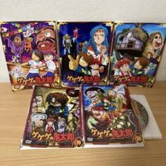 ゲゲゲの鬼太郎 第4期 DVD-BOX 第3巻・第9巻 セット - メルカリ