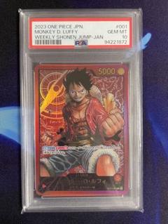 2025年最新】レカフィグ ルフィ psa10の人気アイテム - メルカリ