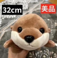 セール⭐️カワウソ ぬいぐるみ ⭐️水族館ぬいぐるみ⭐️アニマルぬいぐるみ⭐️可愛いお顔