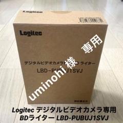 2025年最新】LBD-PUBUJ1SVJの人気アイテム - メルカリ