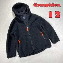【Gymphlex】ボアパーカー　サイズ表記12 黒　ジムフレックス