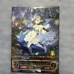 2025年最新】クリスタリアプリンセス・ティア urの人気アイテム