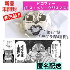 「数量限定 在庫処分セール」 2025年最新】オールフェイスガチャの人気アイテム - メルカリ ピンズ・ピンバッジ・缶バッジ