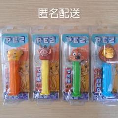 ライオンキング PEZ 4種フルコンプセット 新品 匿名配送