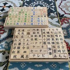 知育　家庭保育園　積み木