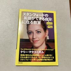 2025年最新】達成の科学 cdの人気アイテム - メルカリ