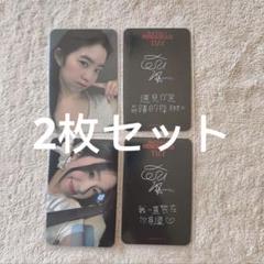 RedVelvet アイリーン TILT itta ラキドロ トレカ 2枚セット