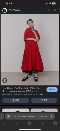manana suerte マニャーナ スエルテサイドギャザーワンピース赤レッドのサムネイル