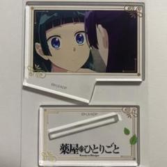 薬屋のひとりごと トレーディングミニプレートスタンド２期vol.2コンプ① 薬屋のひとりごと 月精 トレーディングミニプレートスタンド2期