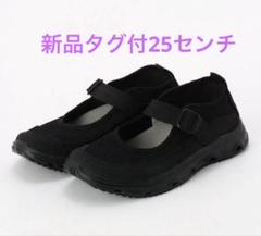 RX MARIE-JEANNE-メリージェーン-サロモン（SALOMON）| stcompany