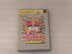 桃太郎電鉄12 西日本編　PS2