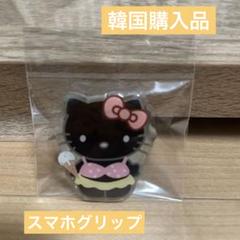 【韓国 希少レア】ご当地キティ ストラップ 11個 まとめ売り バラ売り可 ご当地キティ ストラップ 11個セット(M-4)Ω