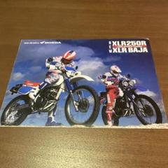 XLR 250 BAJA 用 社外品CDI (baja専用です) 7 | signalstationpizza.com