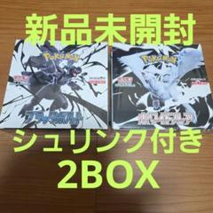 新品未開封 ポケモンカードゲーム ホワイトフレア1BOX｜Yahoo