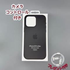 2025年最新】iPhone16pro 純正ケースの人気アイテム - メルカリ