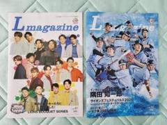 ライオンズ Lマガジン vol.01、02 西武 匿名配送
