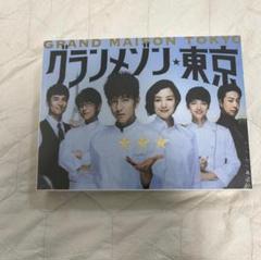 グランメゾン東京 DVD-BOX 6枚組 - メルカリ
