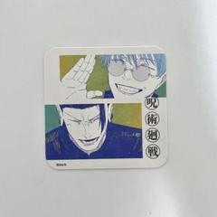 2025年最新】呪術廻戦展 アートコースター 五条 夏油傑の人気
