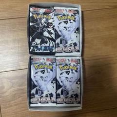 最安値 ホワイトフレア ブラックボルト 2BOX 40パック サーチ